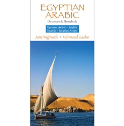 Egyptianphrasebook