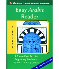 easyarabicreader