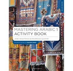 masteringarabicactivitybook