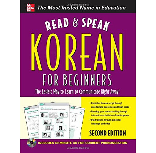 readandspeakkorean