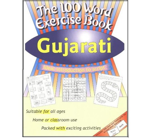 100WordsGujarati