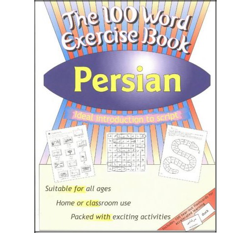 100wordsPersian