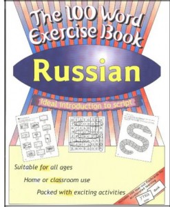 100wordsRussian