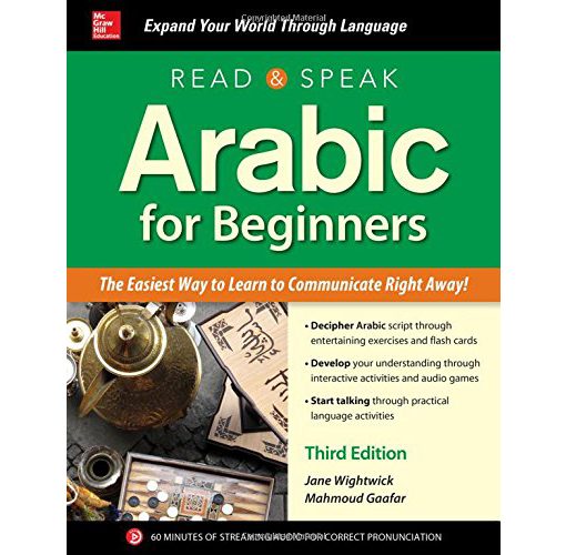 Read_and_Speak_Arabic_Third_edition