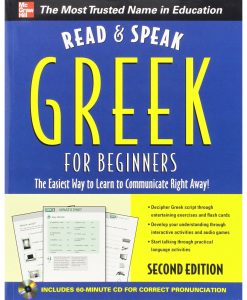 readandspeakgreek2