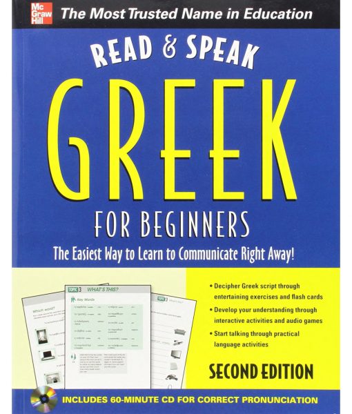 readandspeakgreek2