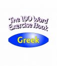 100_words_Greek_wide