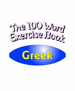 100_words_Greek_wide