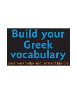 Greekvocabicon